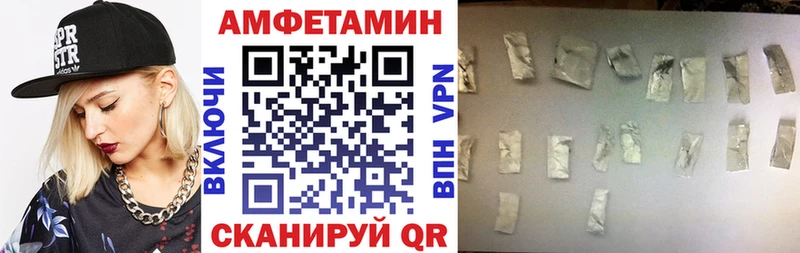 Amphetamine 97%  купить  цена  Шарья 