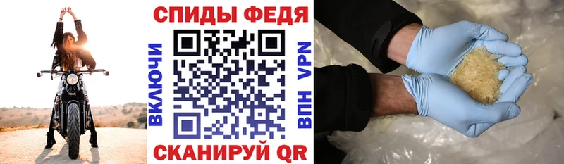 АМФЕТАМИН VHQ Шарья