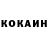 Кокаин Колумбийский Rafael GGG