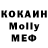 МДМА кристаллы Ty FromDallas