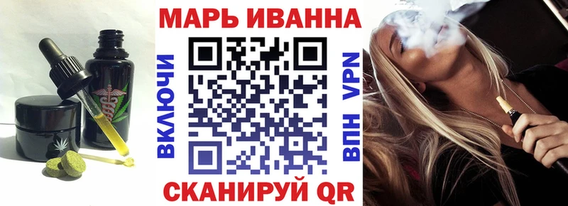 Печенье с ТГК марихуана  ссылка на мегу ССЫЛКА  Шарья 