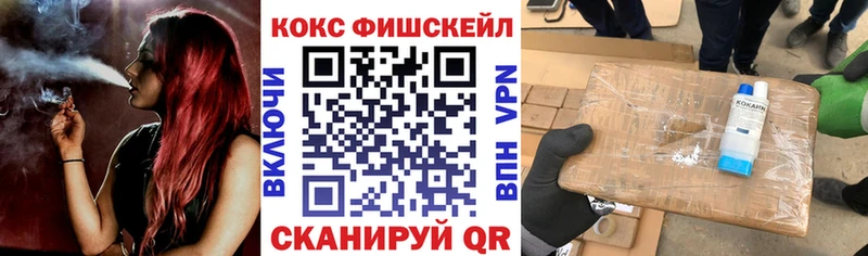 Cocaine 99%  Шарья 