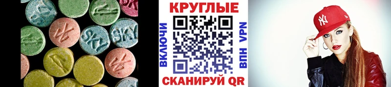 Экстази DUBAI  MEGA зеркало  Шарья  где найти  
