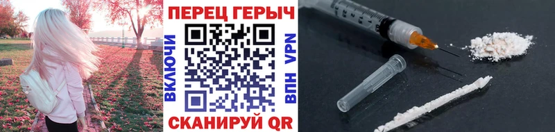 ГЕРОИН афганец  Шарья 