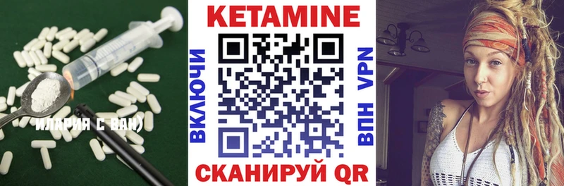магазин продажи   Шарья  Кетамин VHQ 