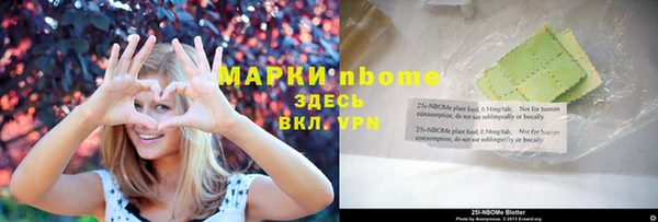 кокаин Абинск