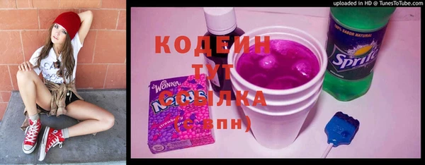 мет Абаза