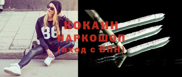 кокаин Абинск