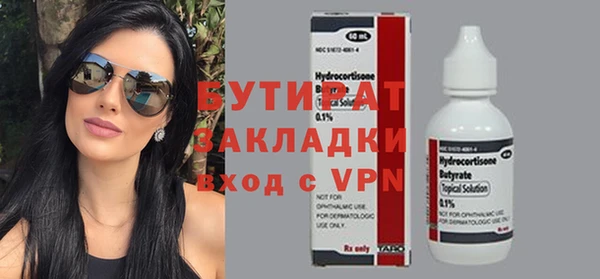 мет Абаза