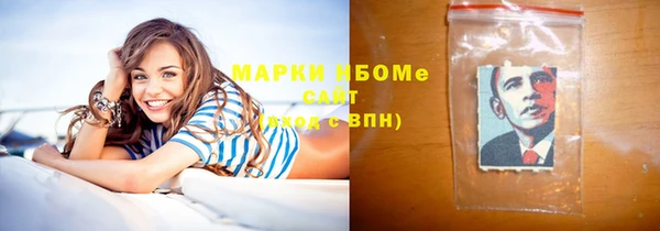 кокаин Абинск