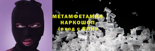 jwh Абдулино