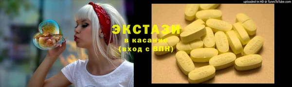 кокаин Абинск