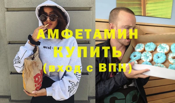 кокаин Абинск