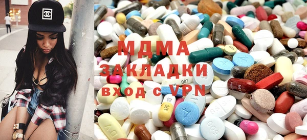 альфа пвп Мегион