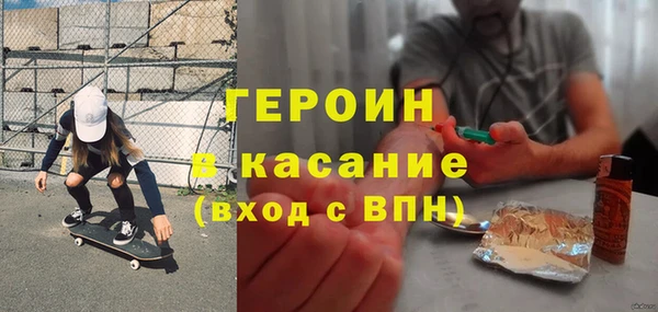 кокаин Абинск