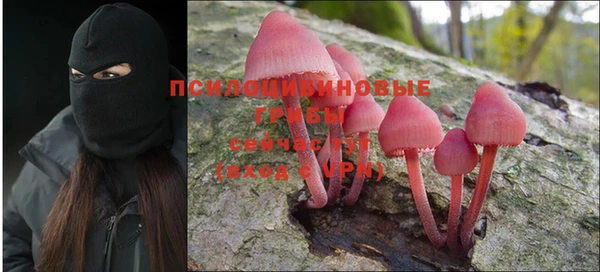 кокаин Абинск