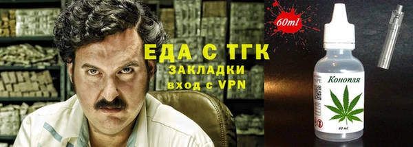 мет Абаза