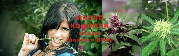 jwh Абдулино