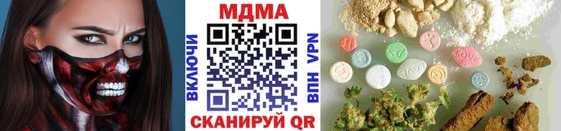 MDMA VHQ  купить наркоту  Шарья 