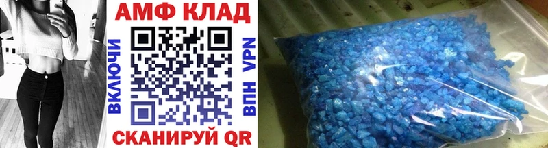 Первитин винт  Шарья 