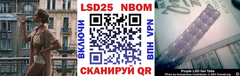 Марки 25I-NBOMe 1500мкг  Шарья 