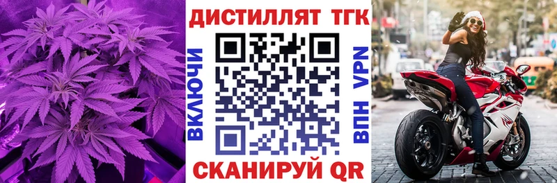 ТГК жижа  Шарья 